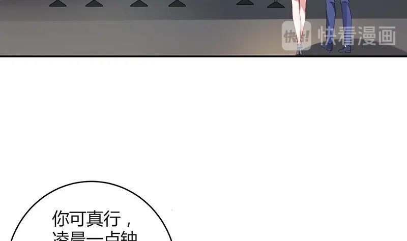 第122话 迫不及待想娶你15