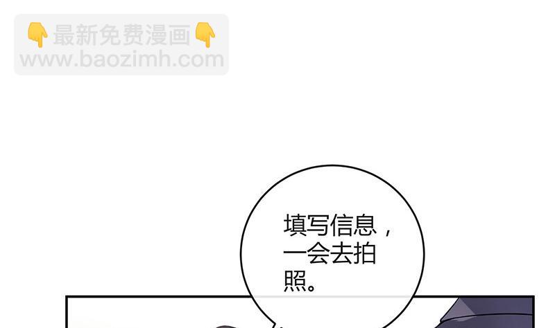 第122话 迫不及待想娶你21