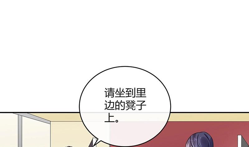 第122话 迫不及待想娶你23