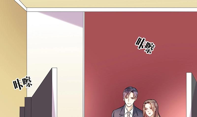 第122话 迫不及待想娶你25