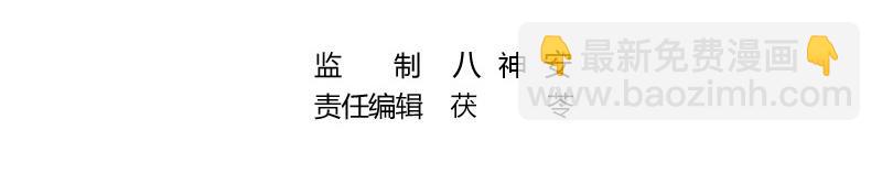 第122话 迫不及待想娶你3