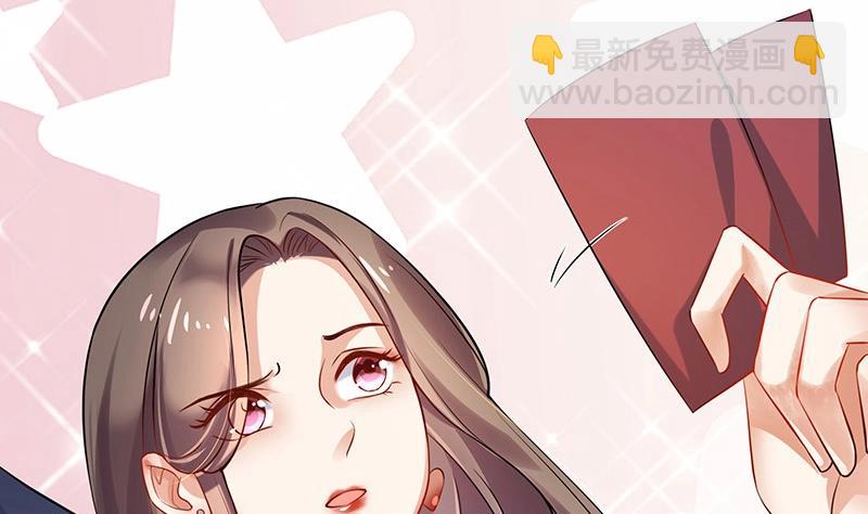 第122话 迫不及待想娶你30