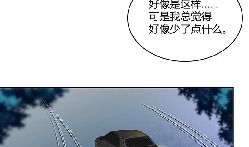 第122话 迫不及待想娶你37