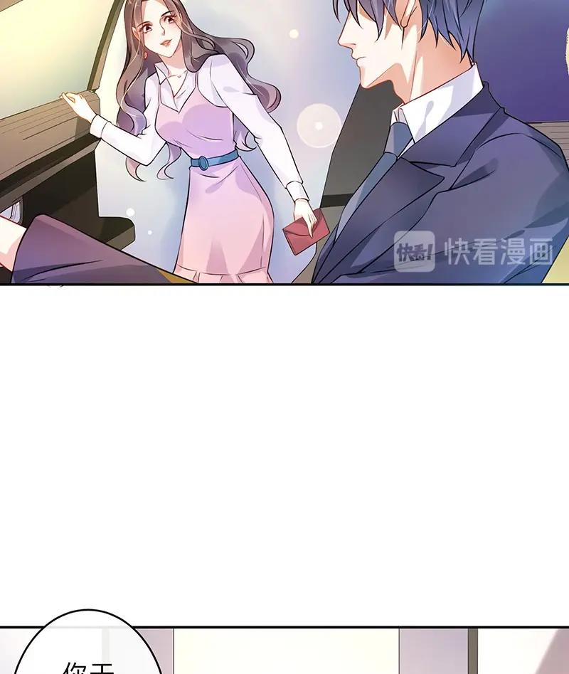第122话 迫不及待想娶你50