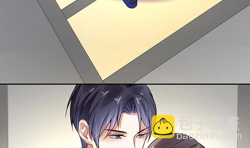 第122话 迫不及待想娶你56
