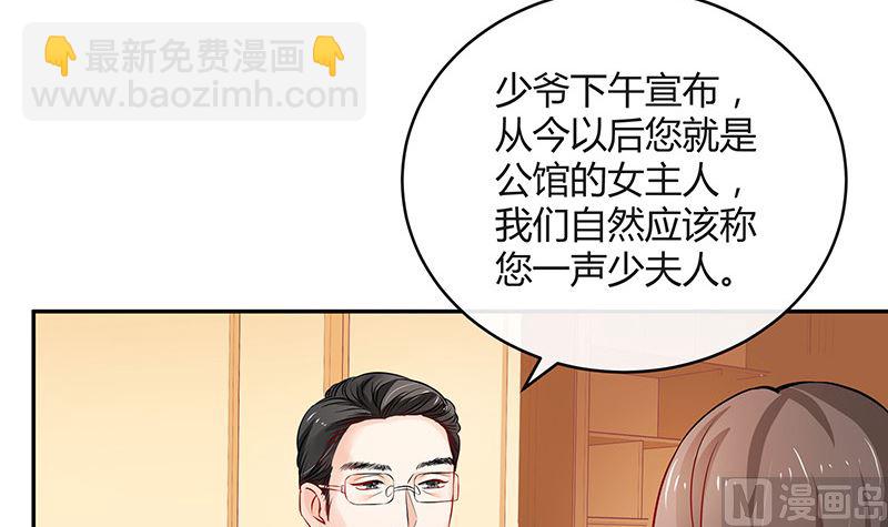 第125话 疯了疯了你疯了 111