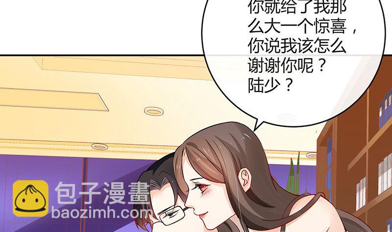 第125话 疯了疯了你疯了 116