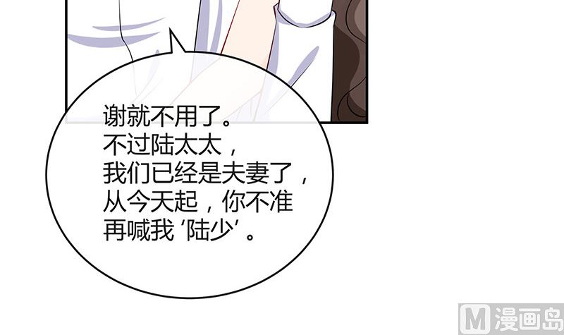 第125话 疯了疯了你疯了 120