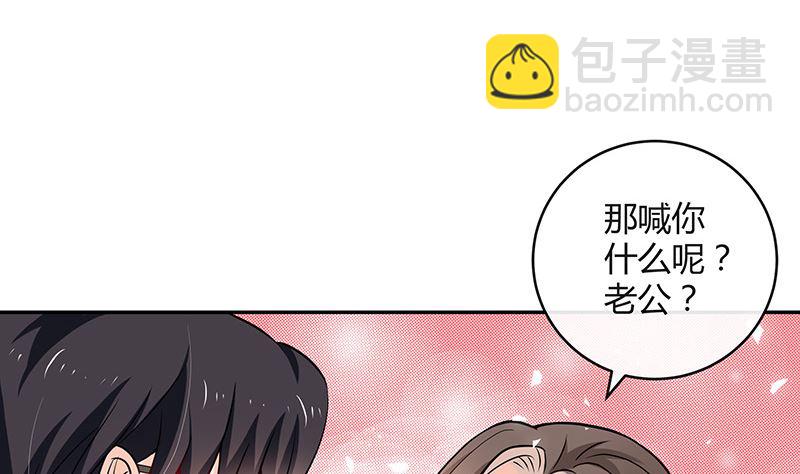 第125话 疯了疯了你疯了 121