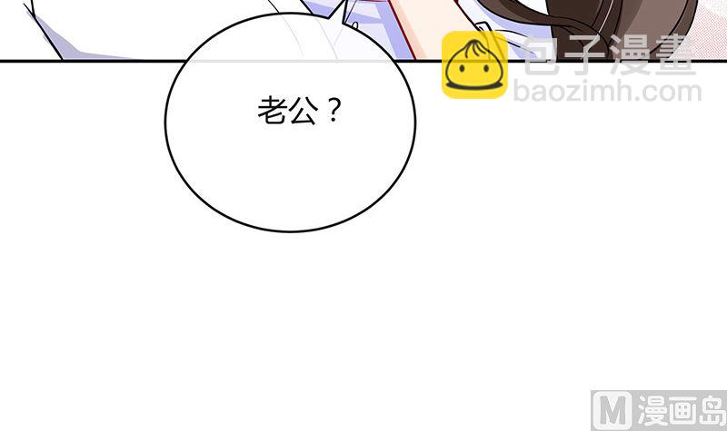 第125话 疯了疯了你疯了 123