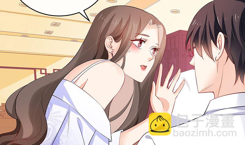 第125话 疯了疯了你疯了 127