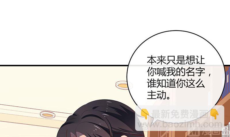 第125话 疯了疯了你疯了 129