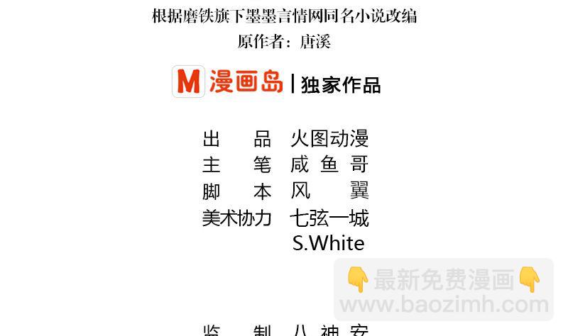 第125话 疯了疯了你疯了 13