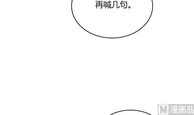 第125话 疯了疯了你疯了 132
