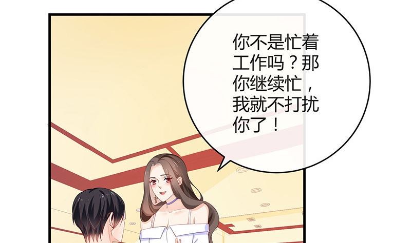 第125话 疯了疯了你疯了 133