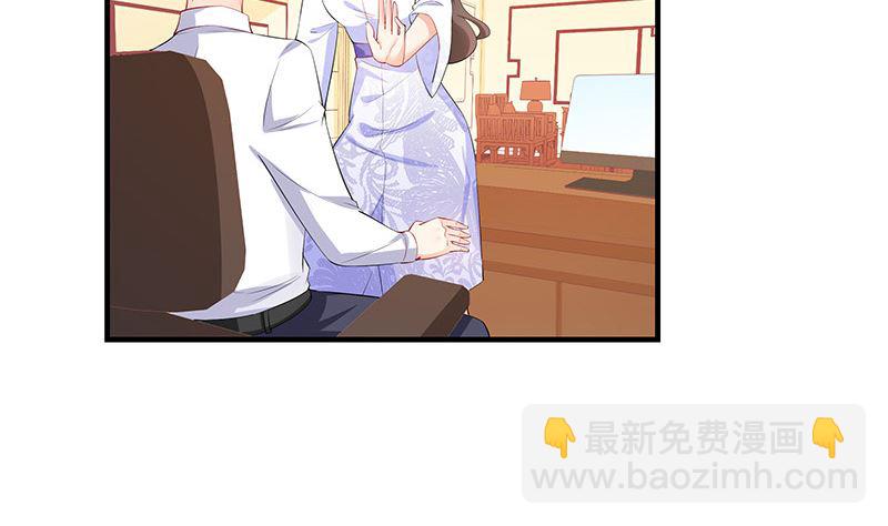 第125话 疯了疯了你疯了 134