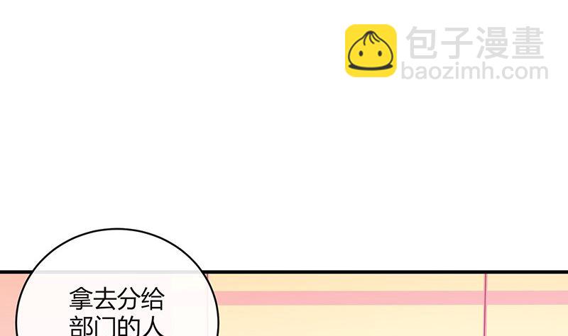 第125话 疯了疯了你疯了 137
