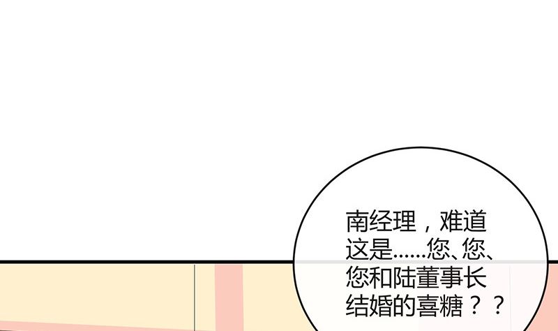 第125话 疯了疯了你疯了 139