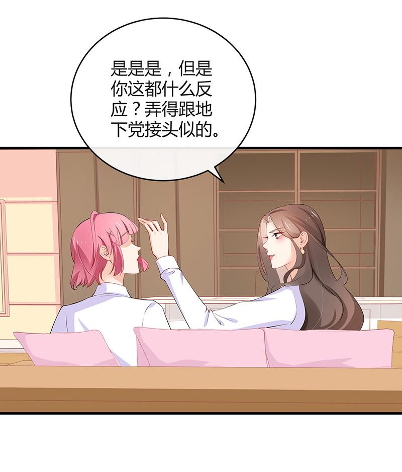 第125话 疯了疯了你疯了 142