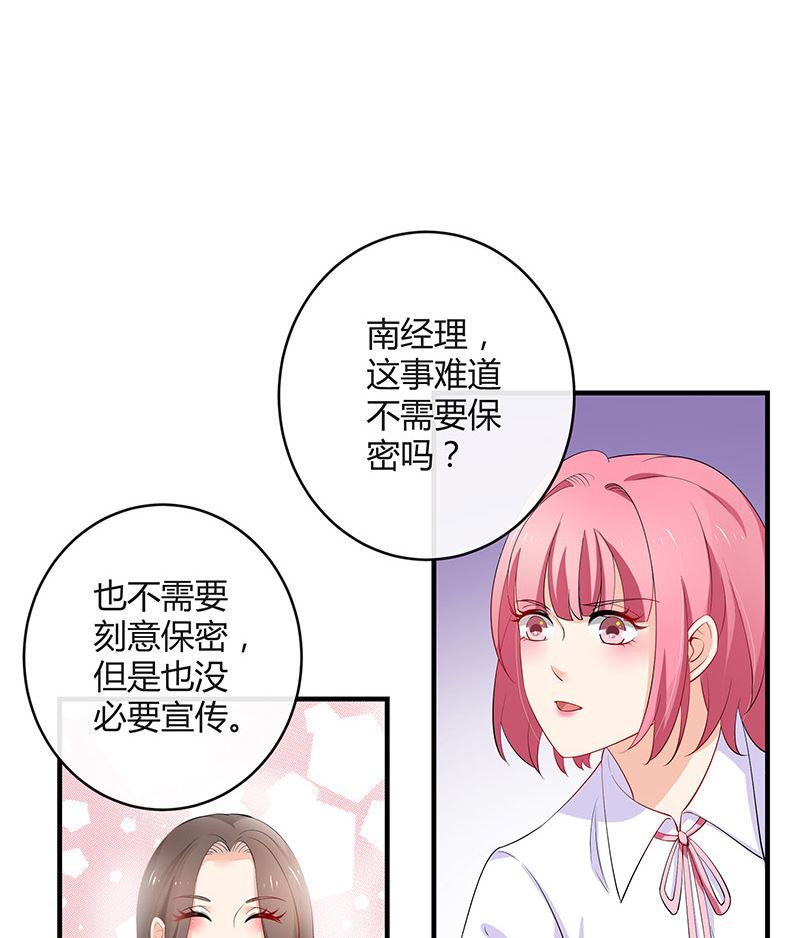 第125话 疯了疯了你疯了 143