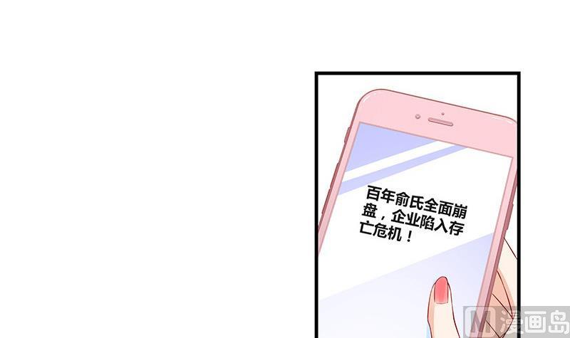 第125话 疯了疯了你疯了 147