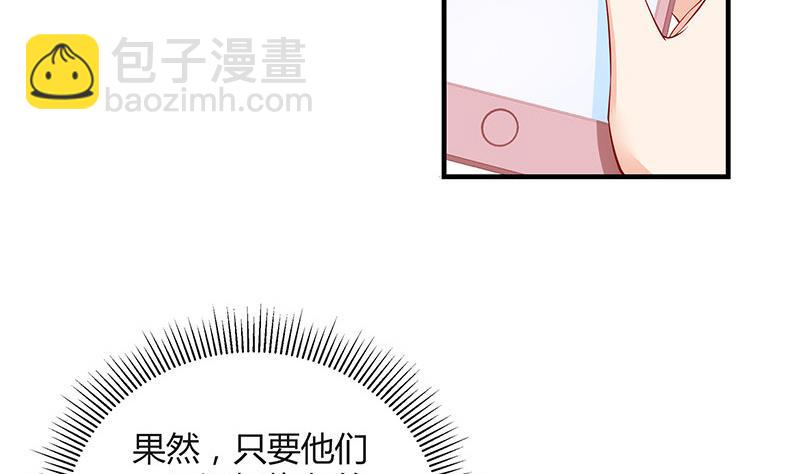 第125话 疯了疯了你疯了 148