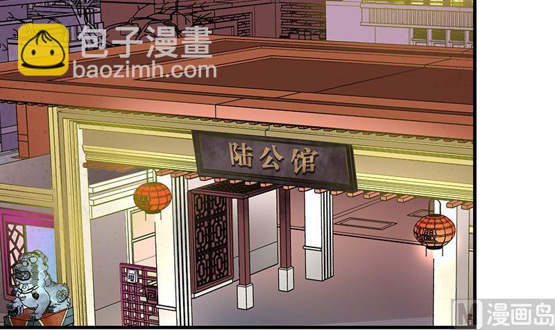 第125话 疯了疯了你疯了 15