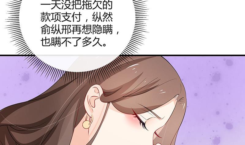 第125话 疯了疯了你疯了 153
