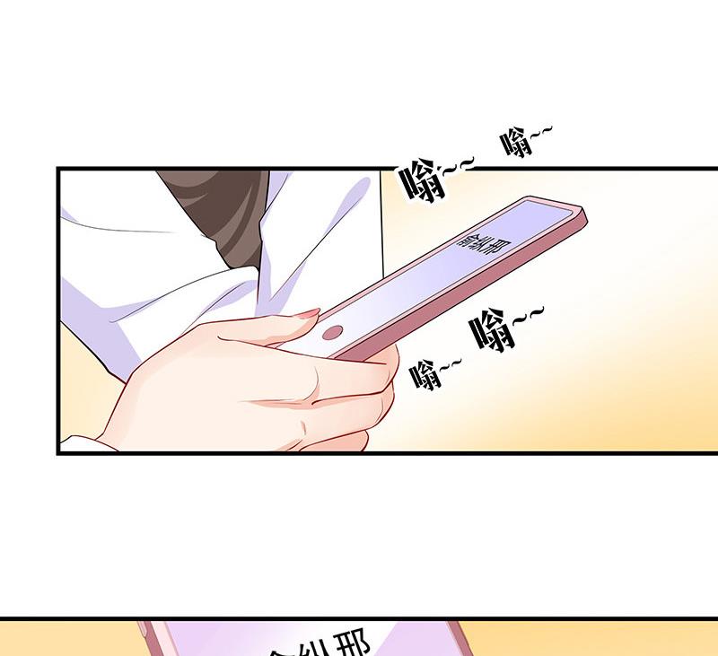 第125话 疯了疯了你疯了 155