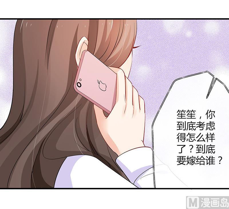 第125话 疯了疯了你疯了 157