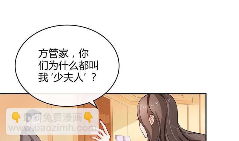 第125话 疯了疯了你疯了 19
