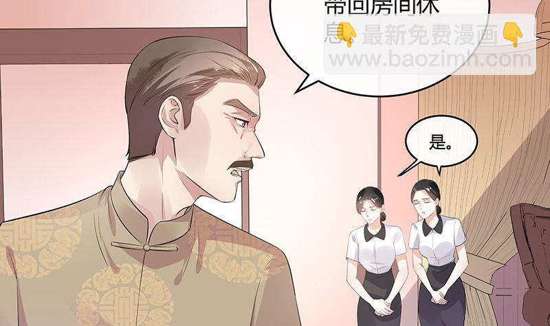 第135话 凭什么抢我的人10