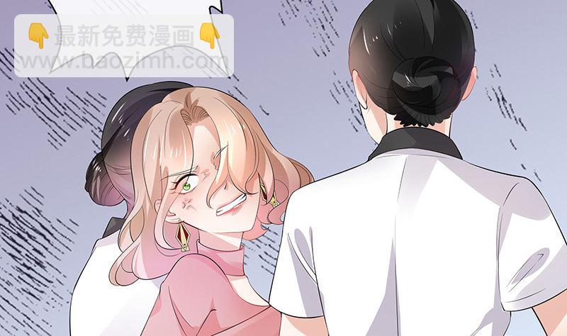 第135话 凭什么抢我的人12