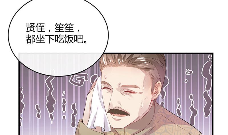第135话 凭什么抢我的人15