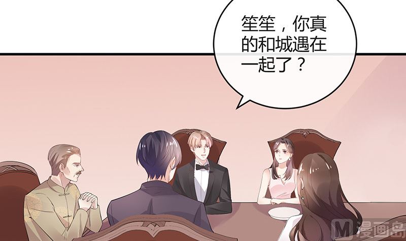 第135话 凭什么抢我的人17
