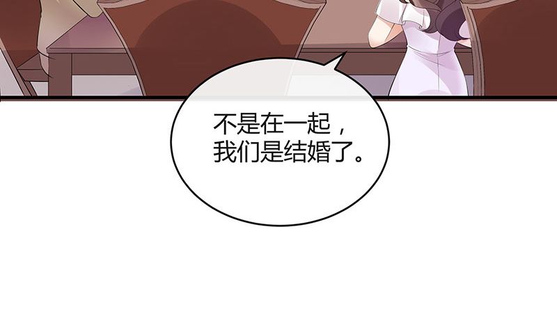 第135话 凭什么抢我的人18