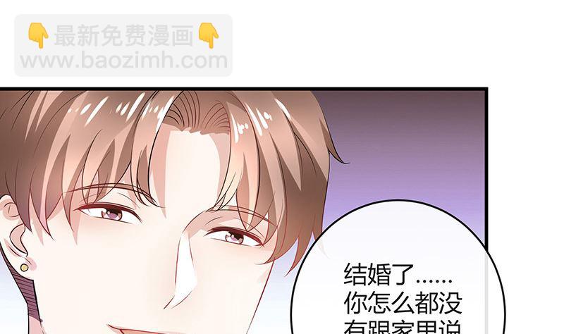 第135话 凭什么抢我的人19