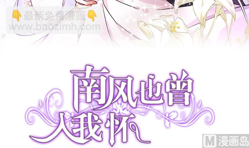 第135话 凭什么抢我的人2