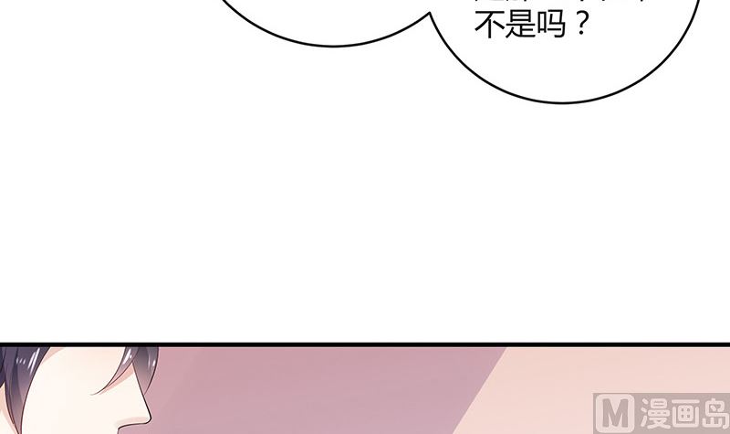第135话 凭什么抢我的人23