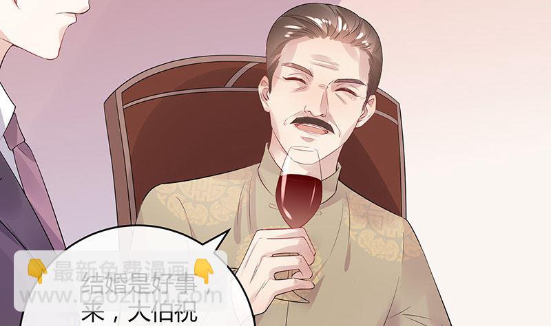 第135话 凭什么抢我的人24