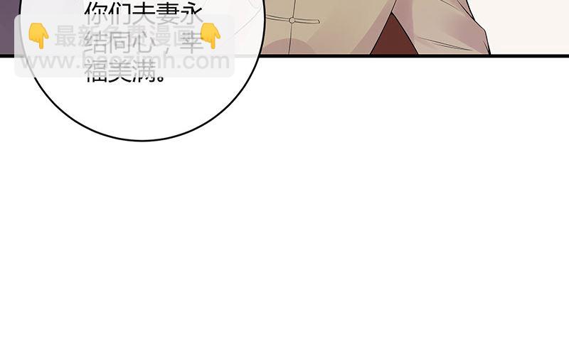 第135话 凭什么抢我的人25