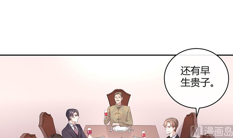 第135话 凭什么抢我的人26