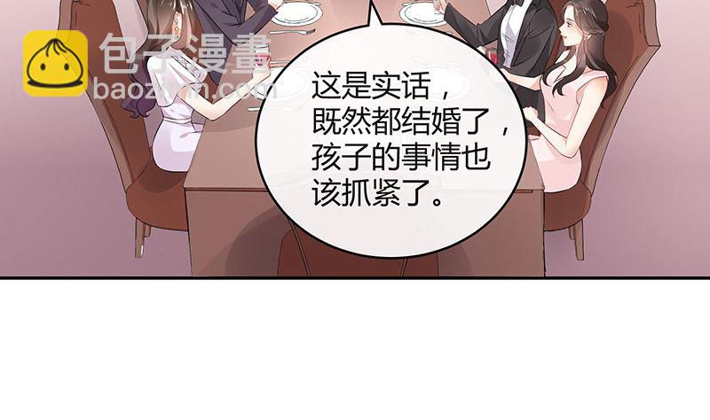 第135话 凭什么抢我的人27