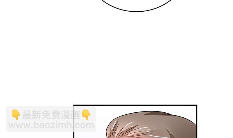 第135话 凭什么抢我的人30