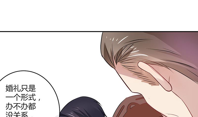 第135话 凭什么抢我的人33