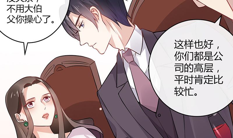 第135话 凭什么抢我的人34