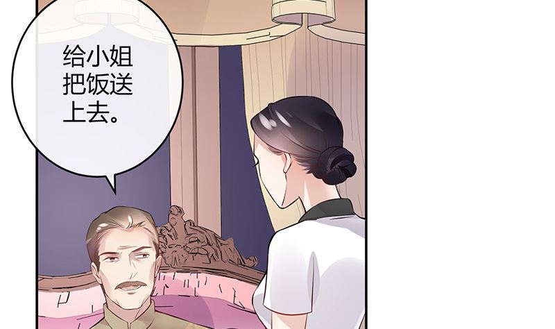 第135话 凭什么抢我的人37