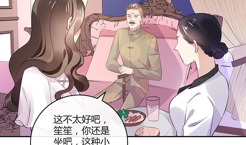 第135话 凭什么抢我的人40