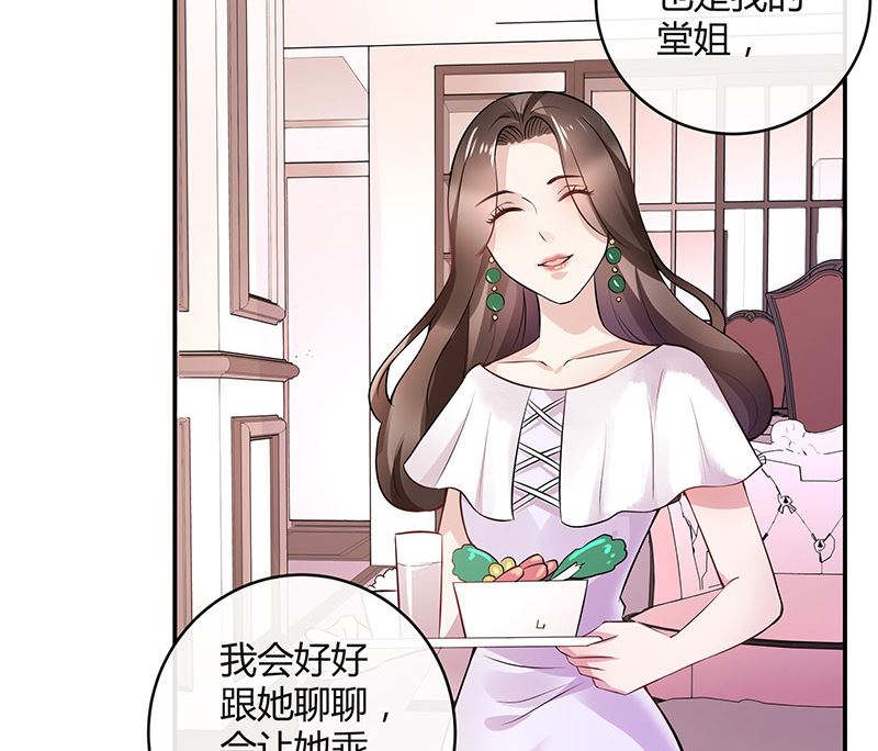 第135话 凭什么抢我的人42