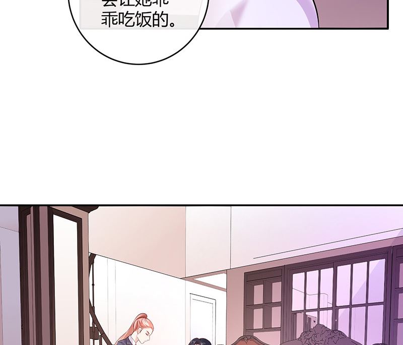 第135话 凭什么抢我的人43